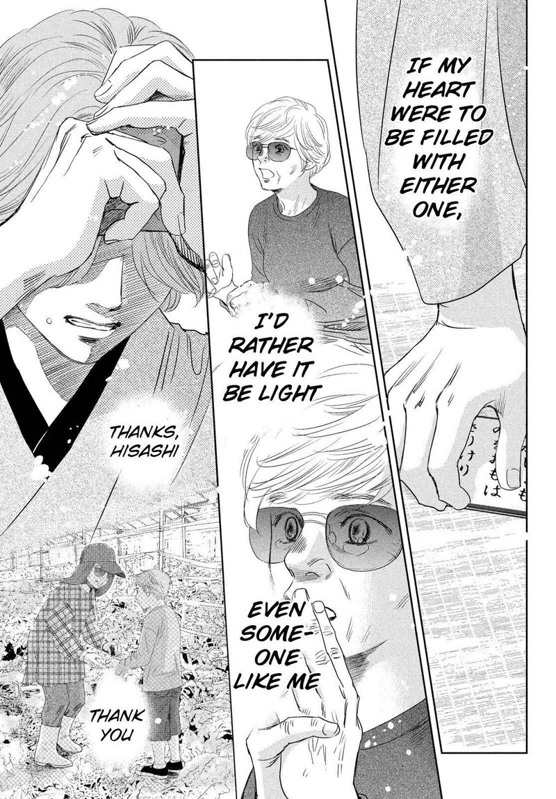 Chihayafuru 235 37