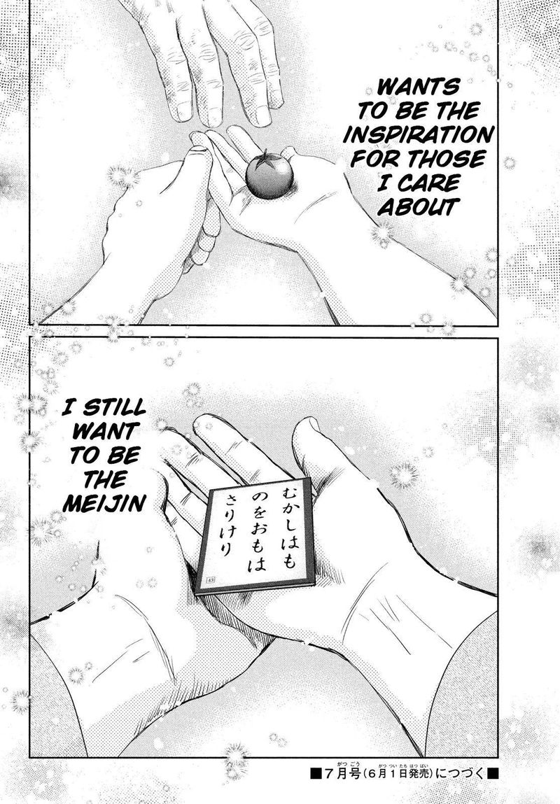 Chihayafuru 235 38