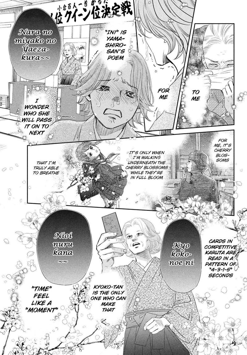 Chihayafuru 235 6