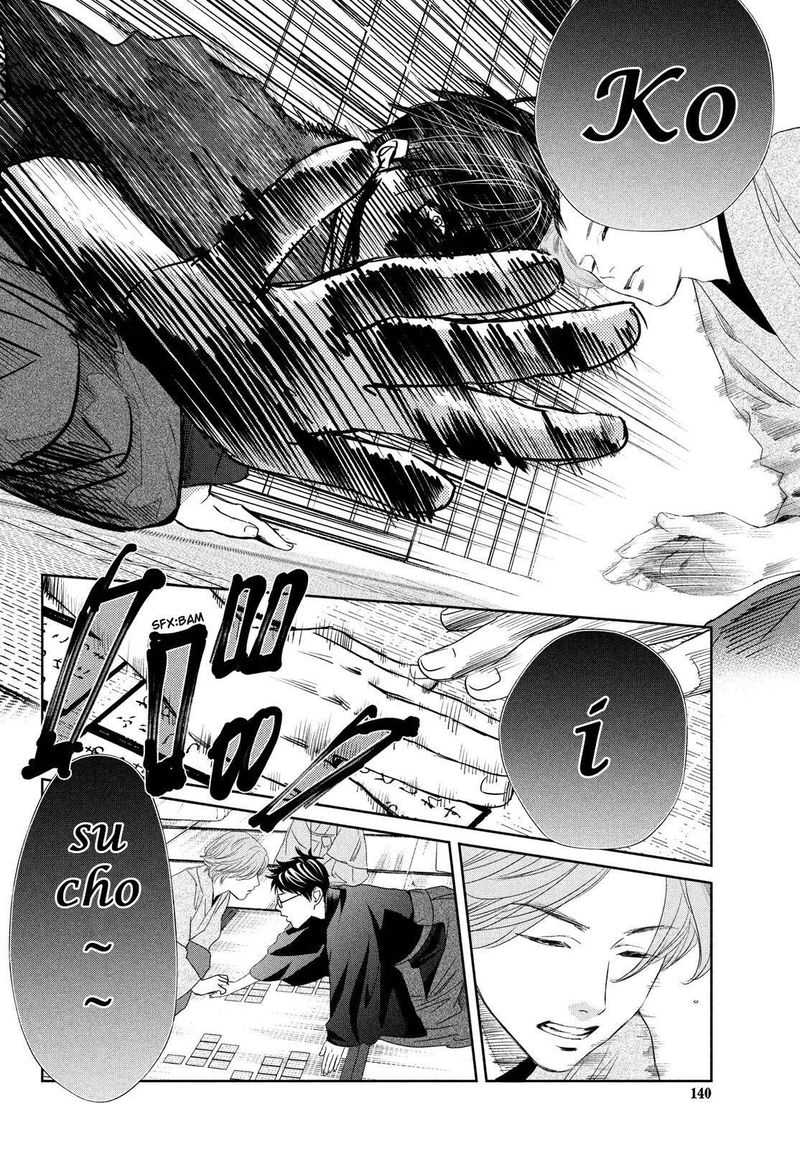 Chihayafuru 235 7