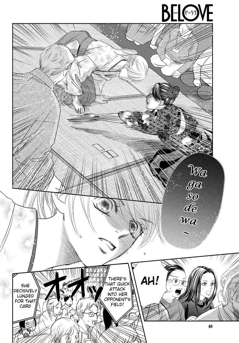 Chihayafuru 236 10