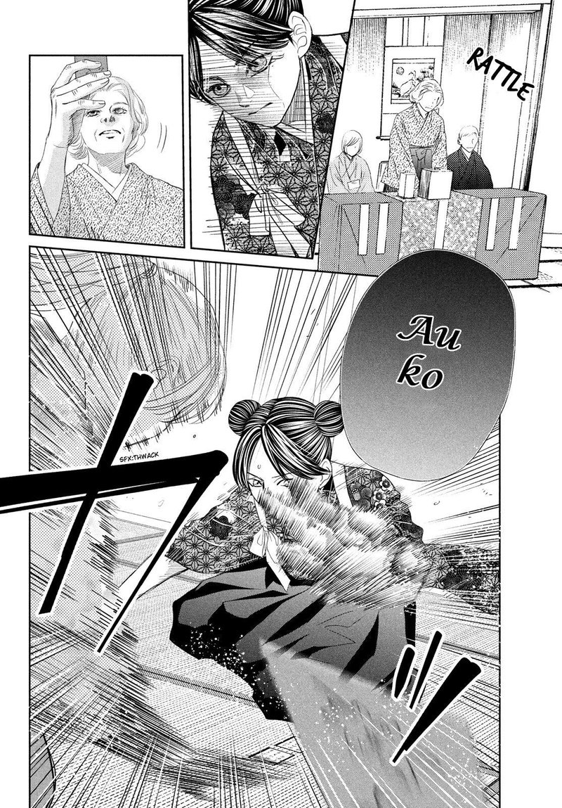 Chihayafuru 236 14
