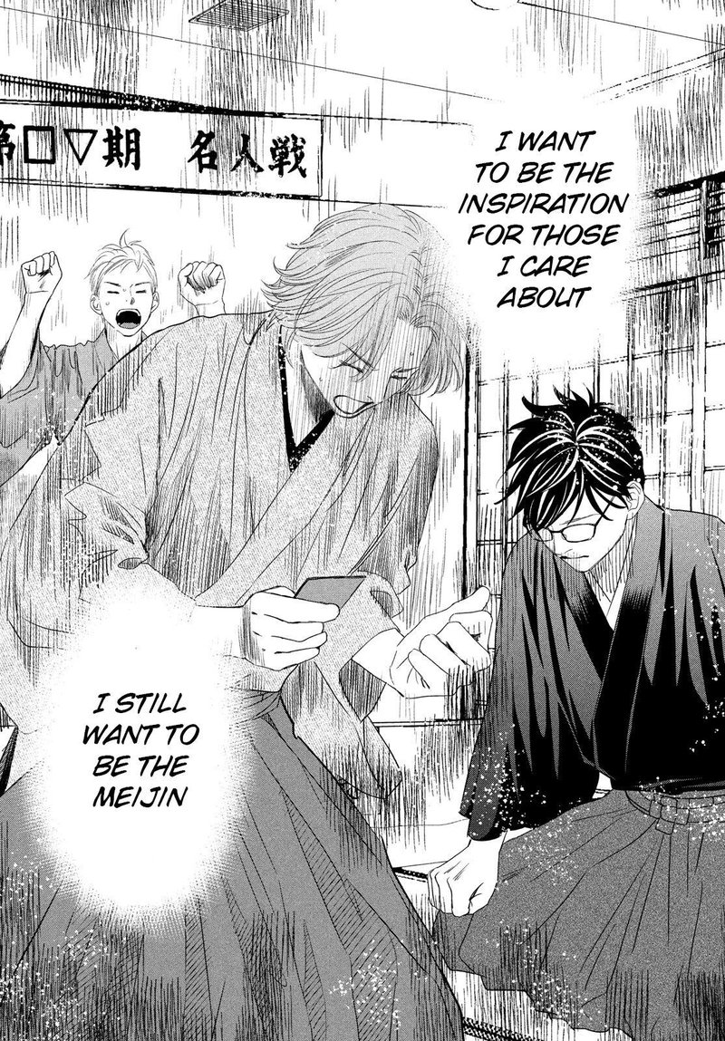Chihayafuru 236 2