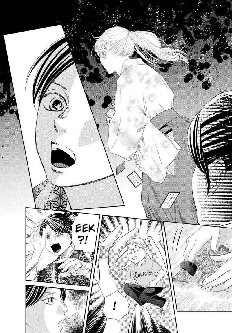 Chihayafuru 236 29