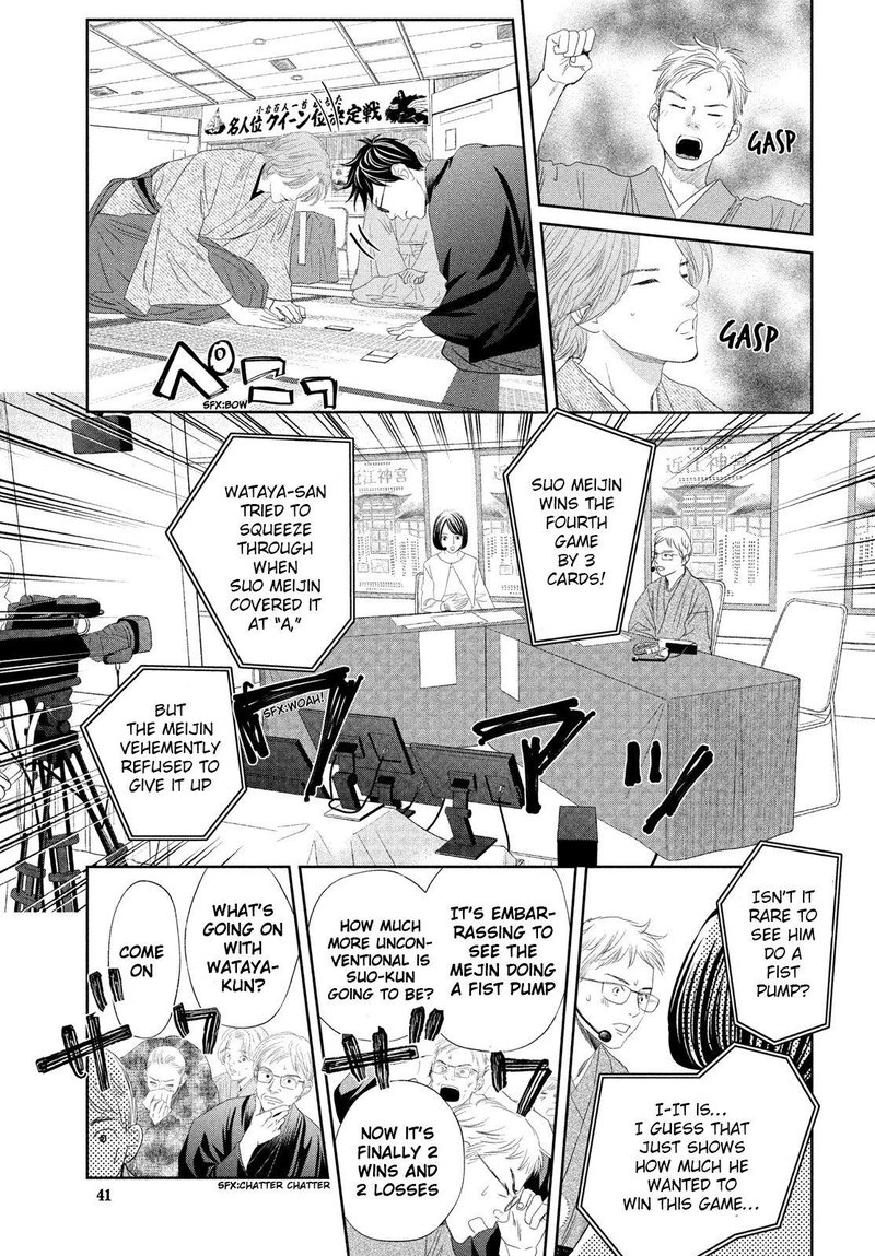 Chihayafuru 236 3