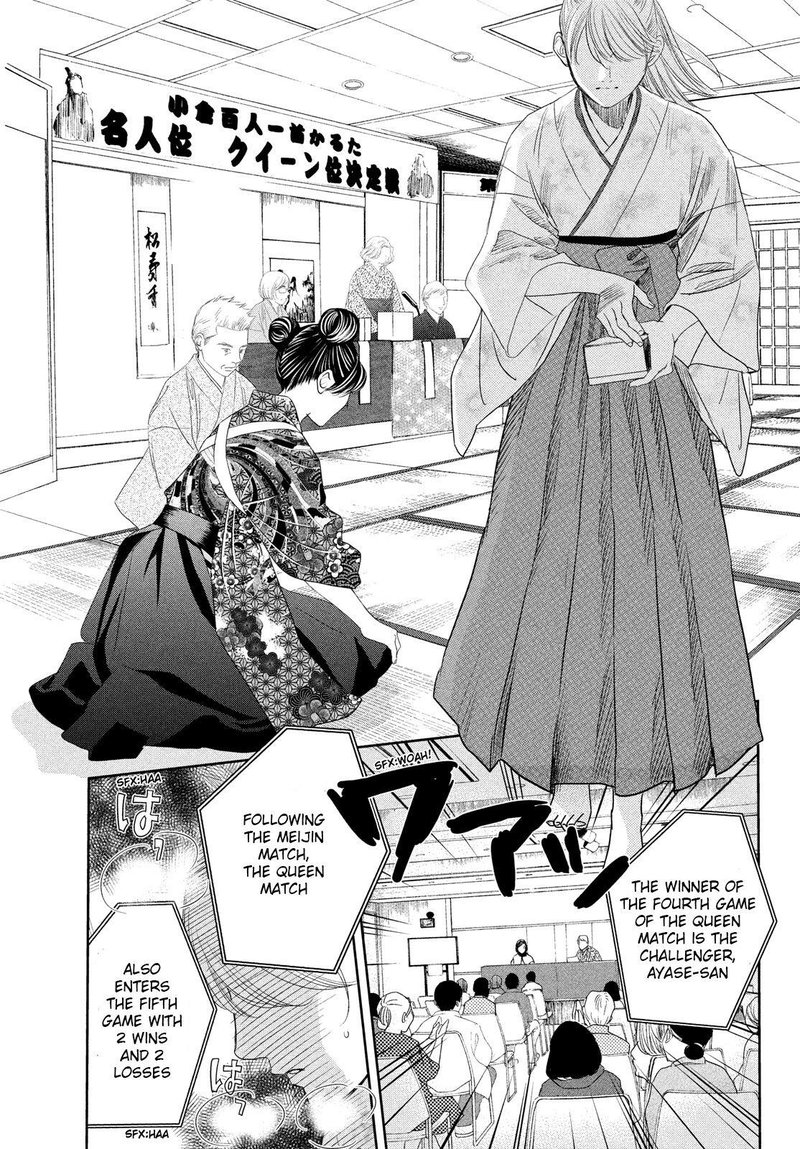 Chihayafuru 236 31