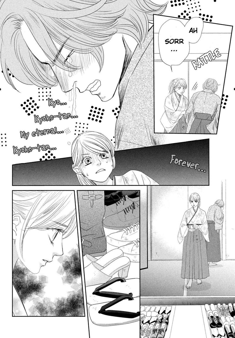 Chihayafuru 236 32