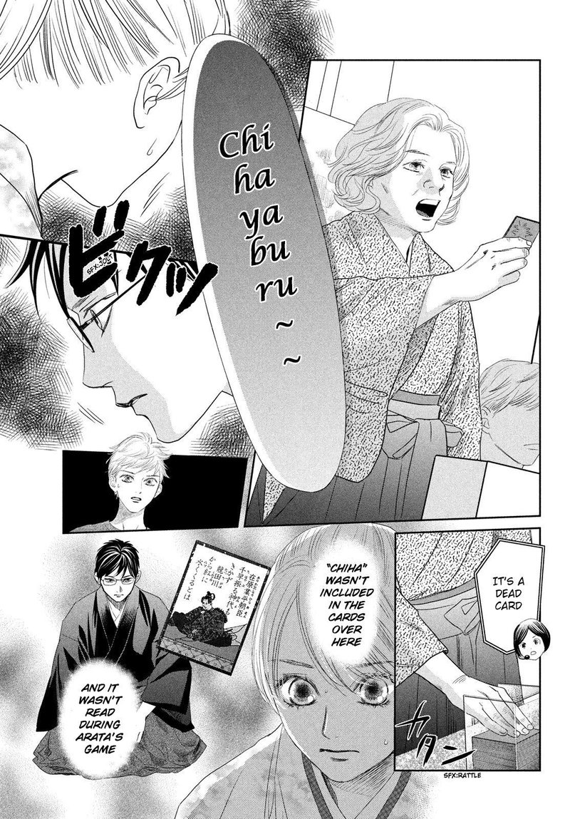Chihayafuru 236 7