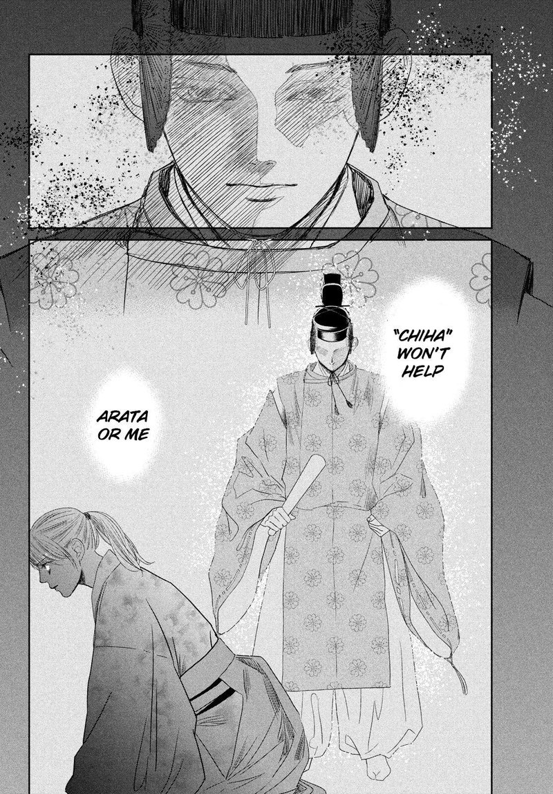 Chihayafuru 236 8