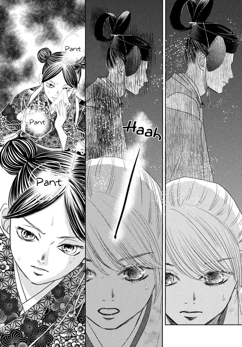 Chihayafuru 236 9