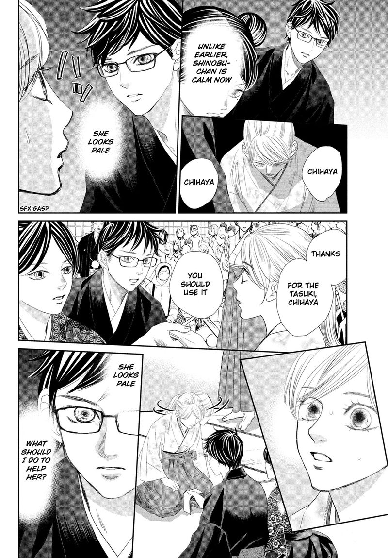 Chihayafuru 239 14