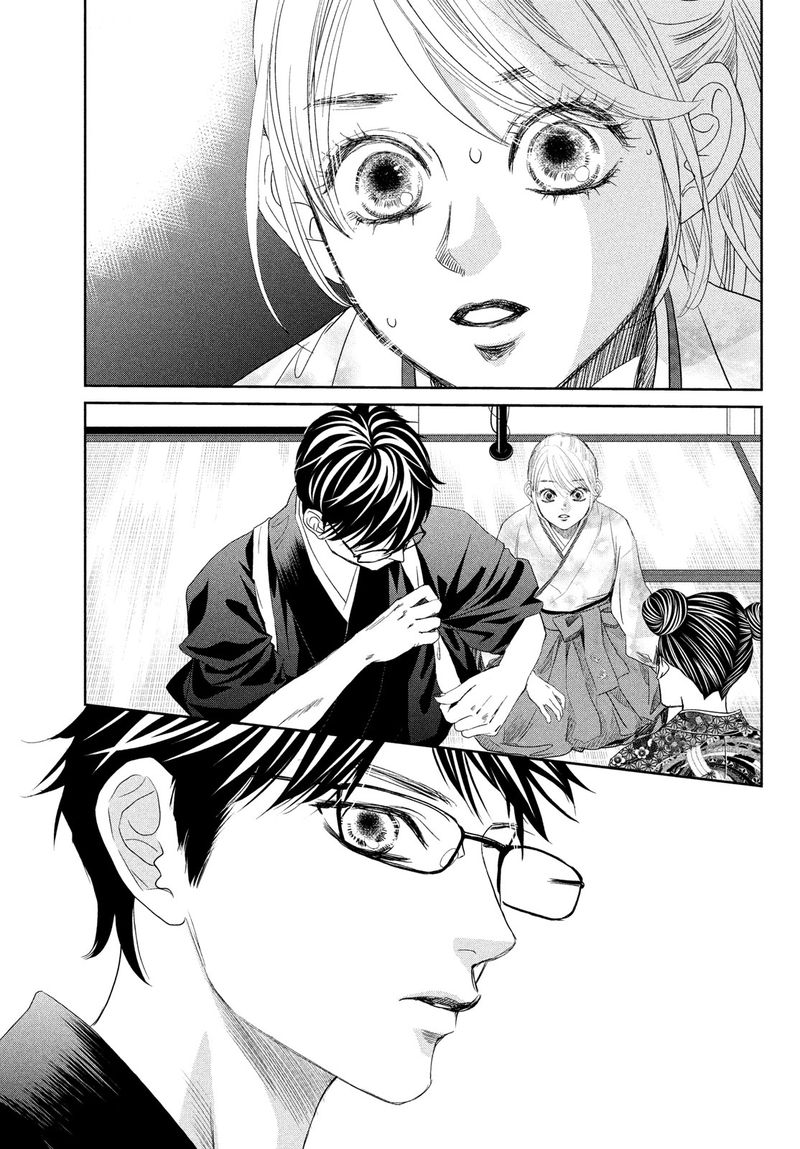 Chihayafuru 239 19