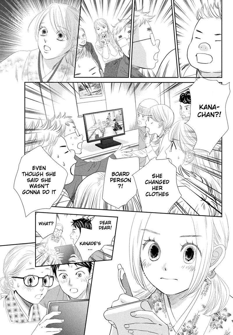 Chihayafuru 239 31