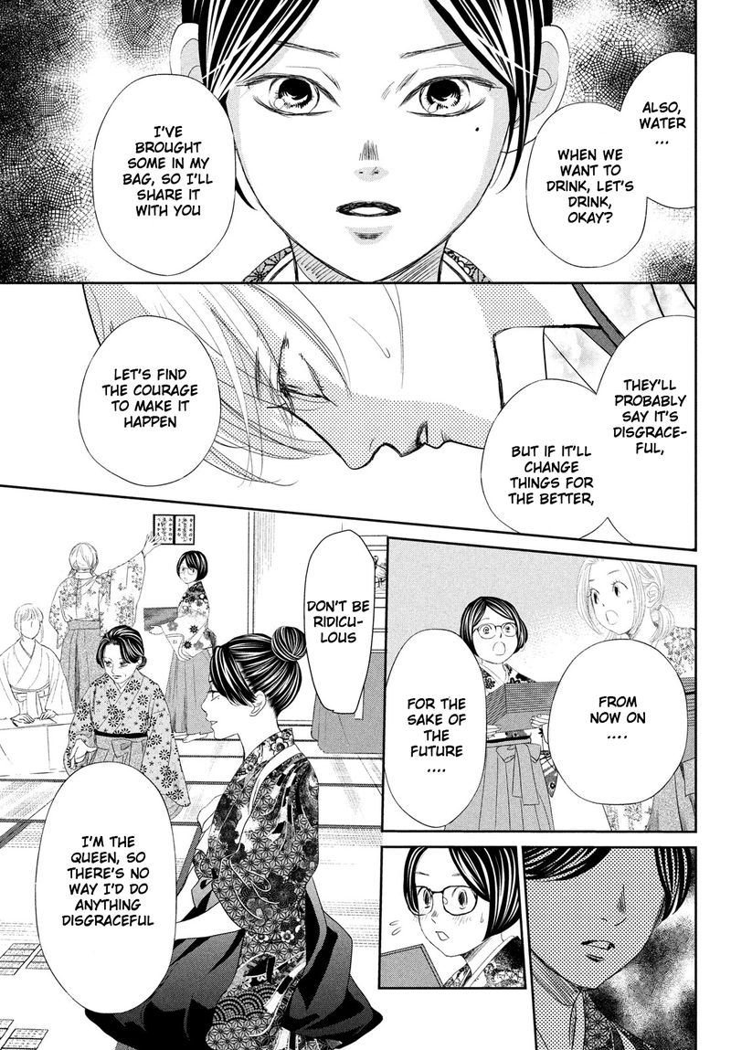Chihayafuru 239 35
