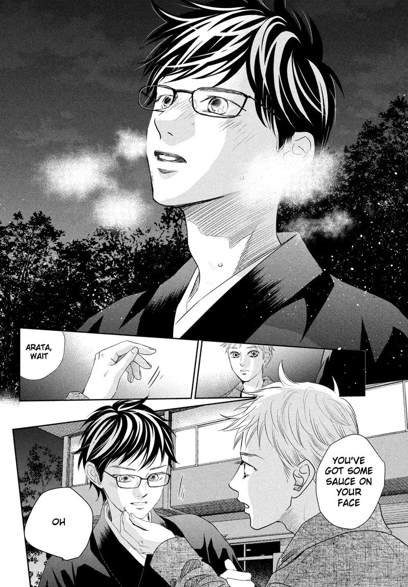 Chihayafuru 239 5
