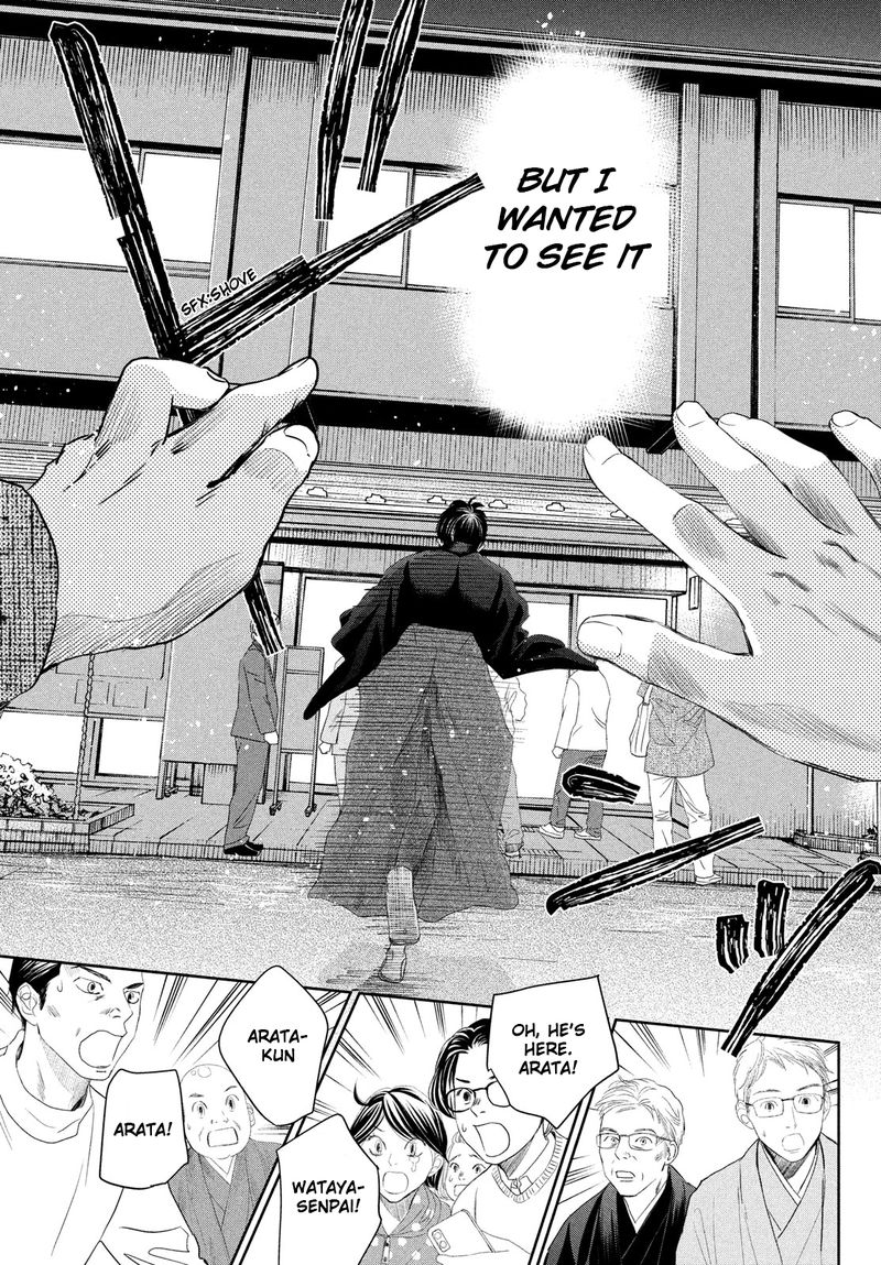 Chihayafuru 239 8