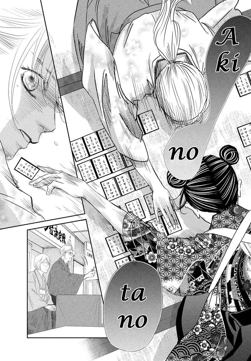 Chihayafuru 240 10
