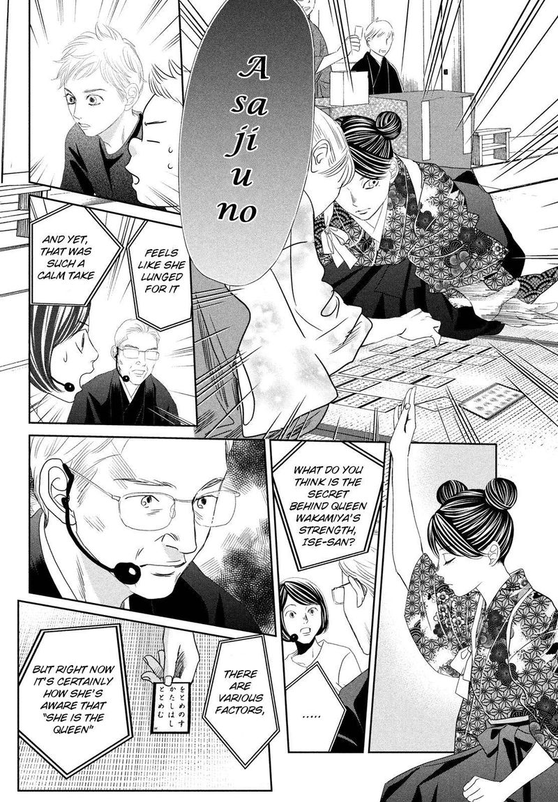 Chihayafuru 240 11