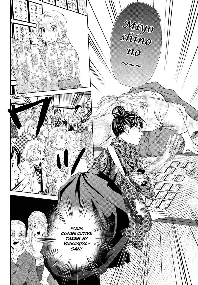 Chihayafuru 240 13