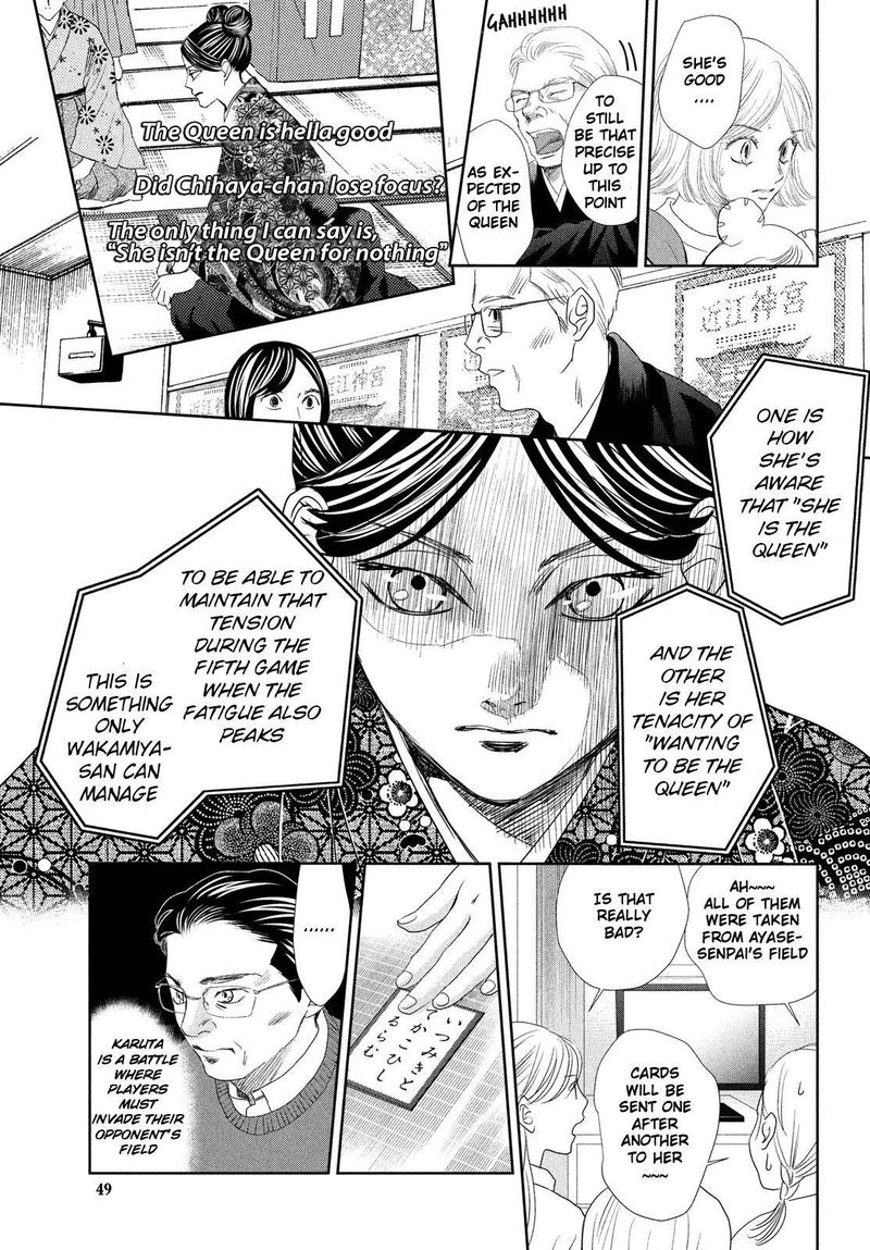 Chihayafuru 240 14