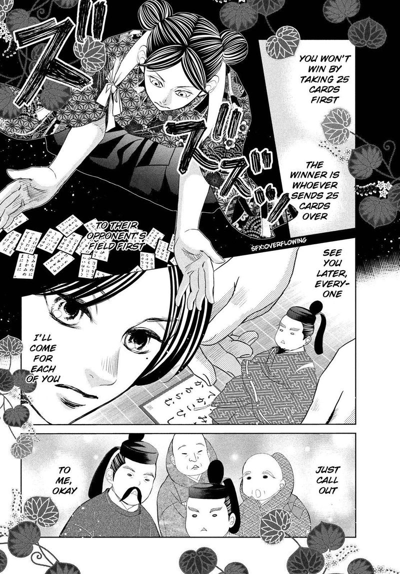 Chihayafuru 240 15