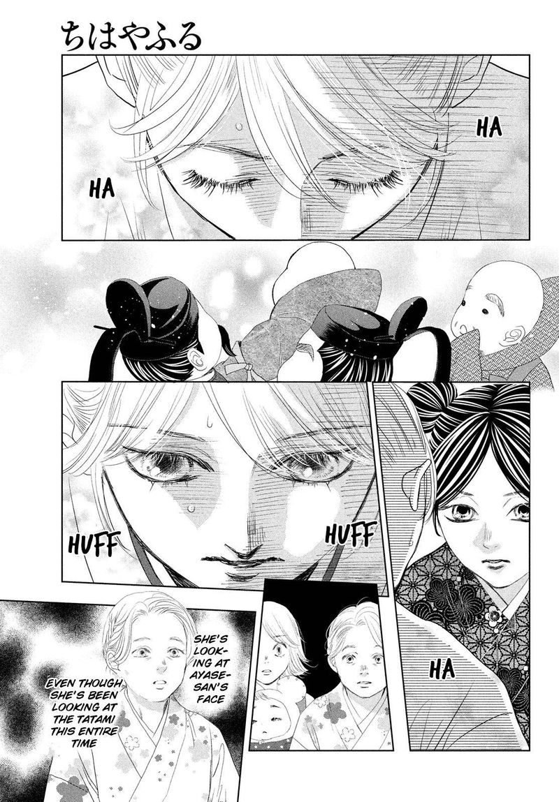 Chihayafuru 240 16