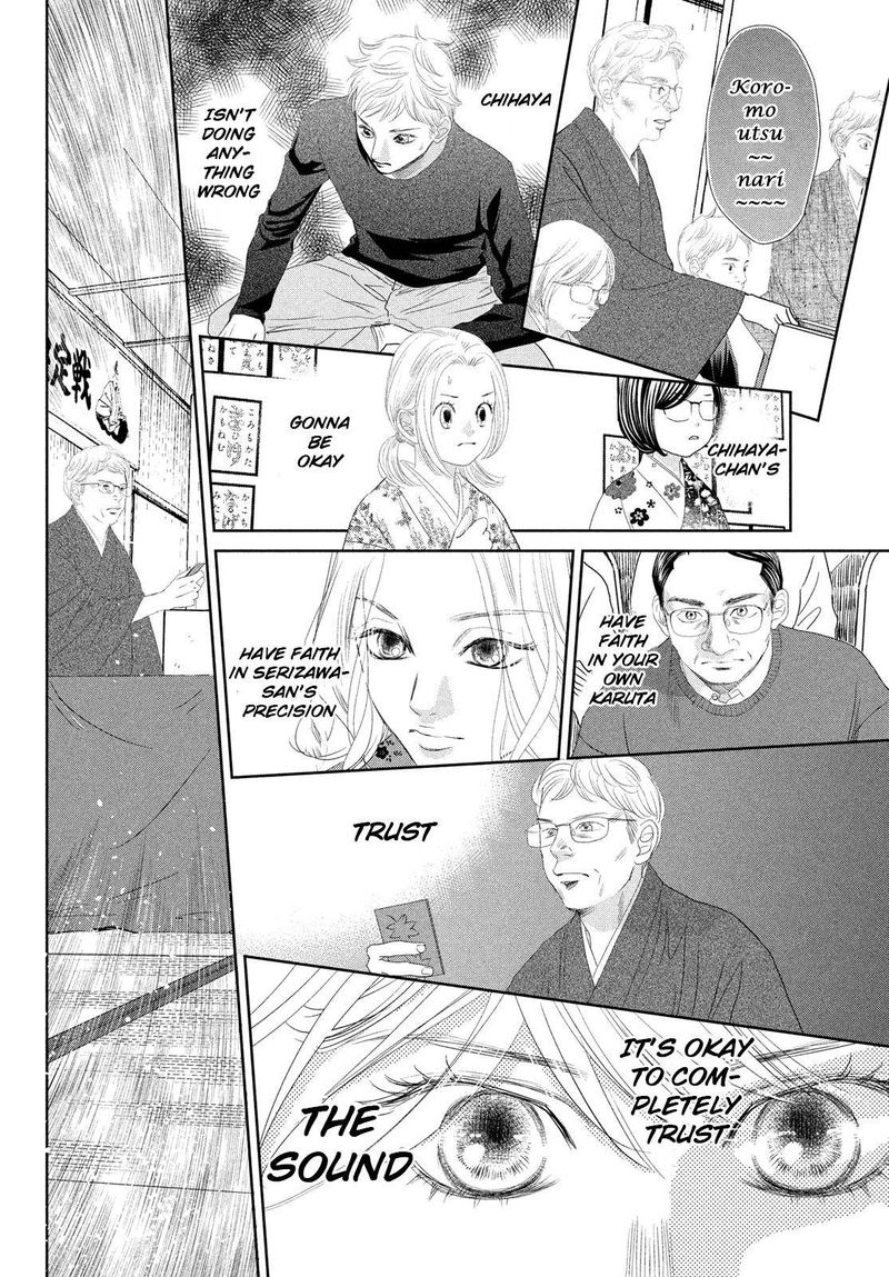 Chihayafuru 240 17