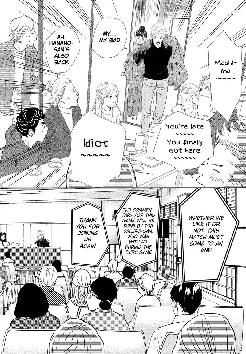 Chihayafuru 240 2