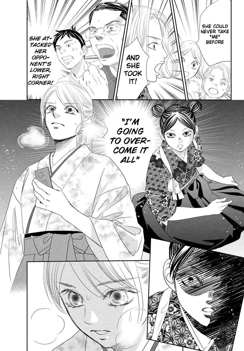 Chihayafuru 240 21