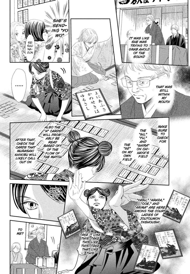 Chihayafuru 240 22