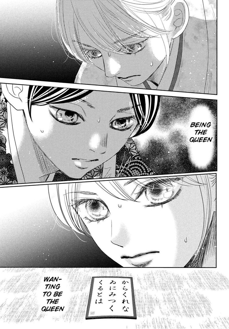 Chihayafuru 240 25