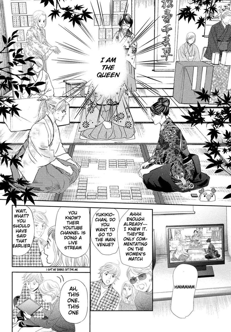 Chihayafuru 240 26