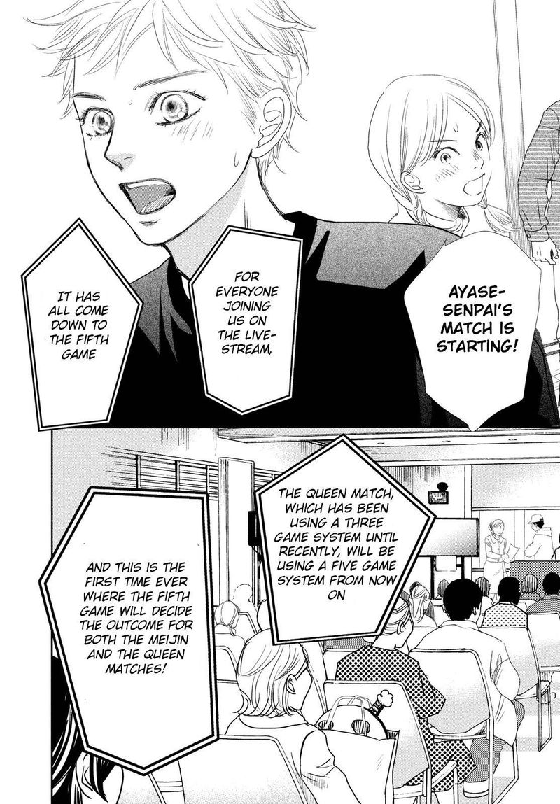 Chihayafuru 240 3