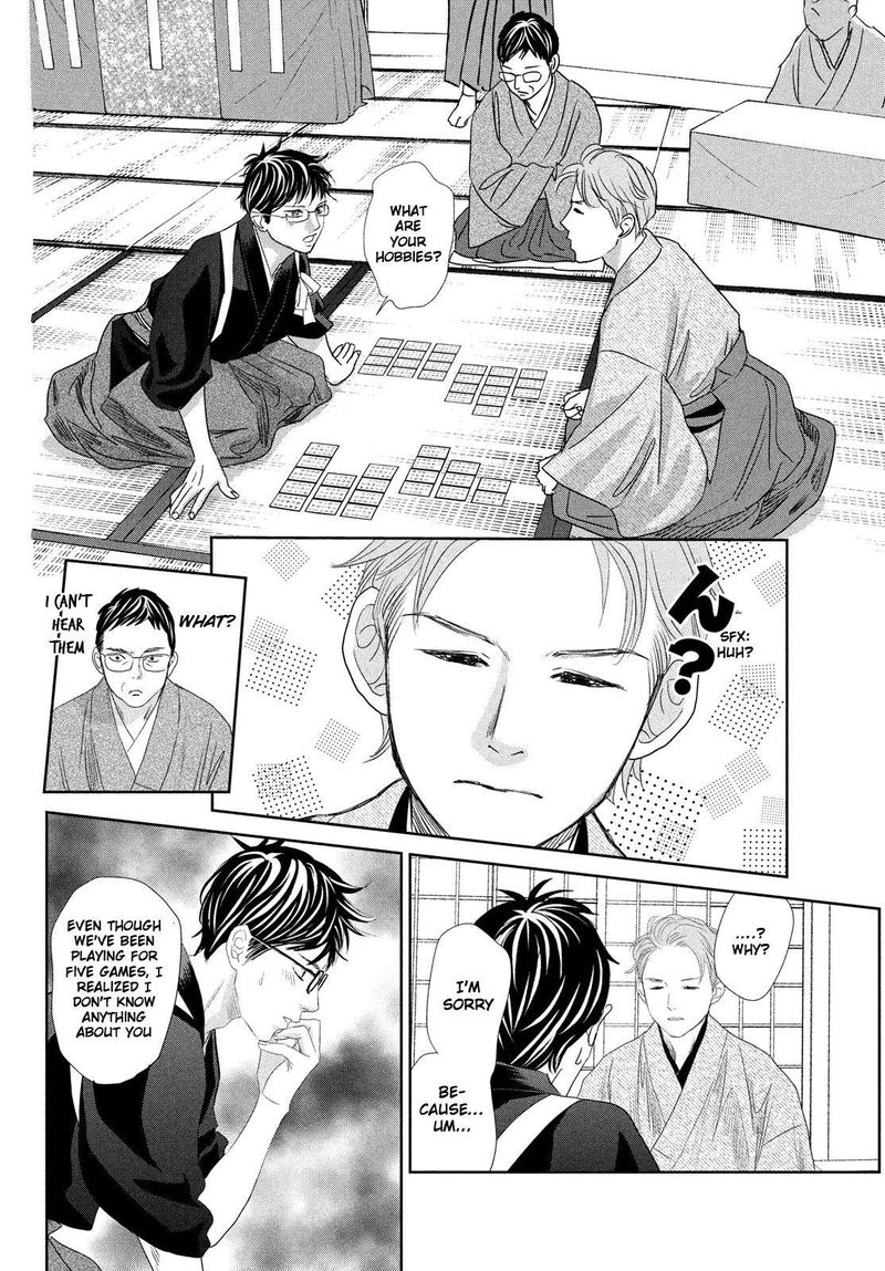 Chihayafuru 240 30