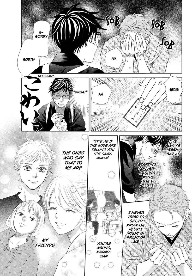 Chihayafuru 240 33