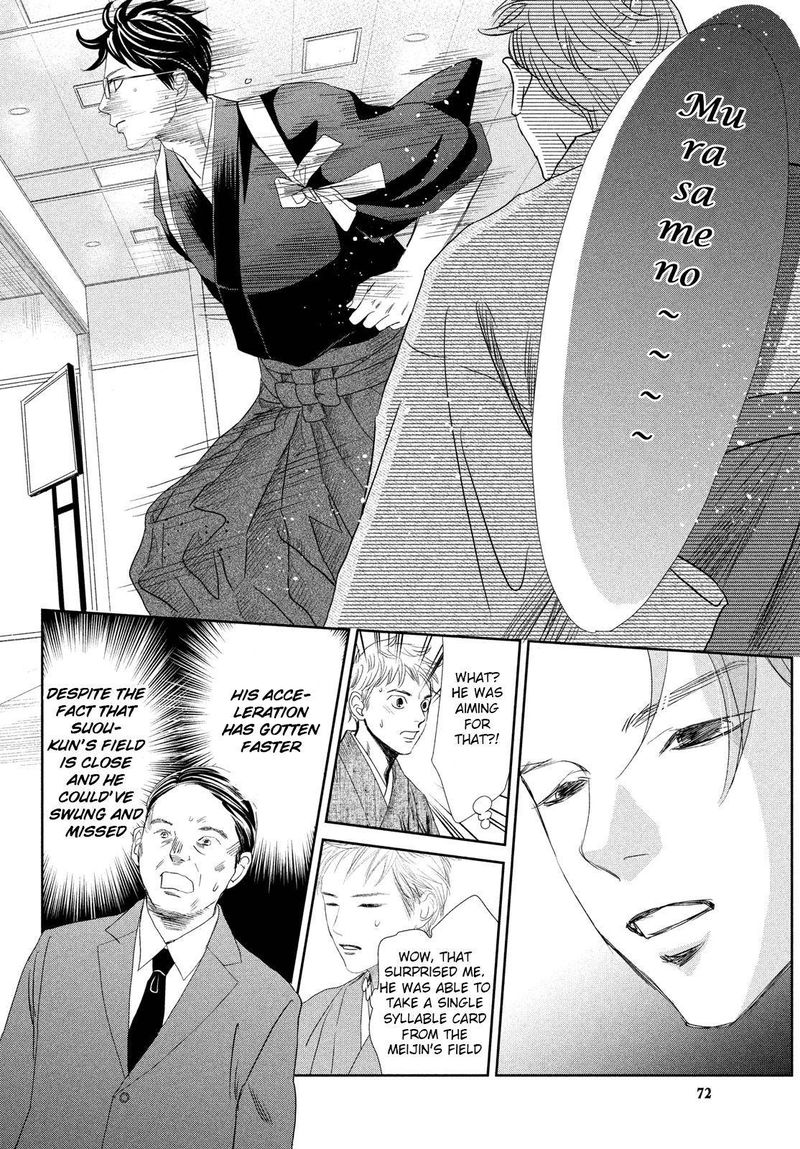 Chihayafuru 240 35