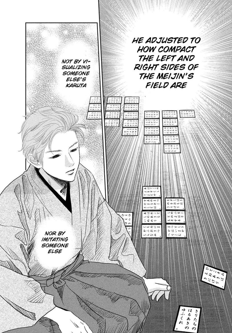 Chihayafuru 240 36