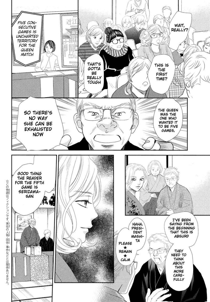 Chihayafuru 240 4