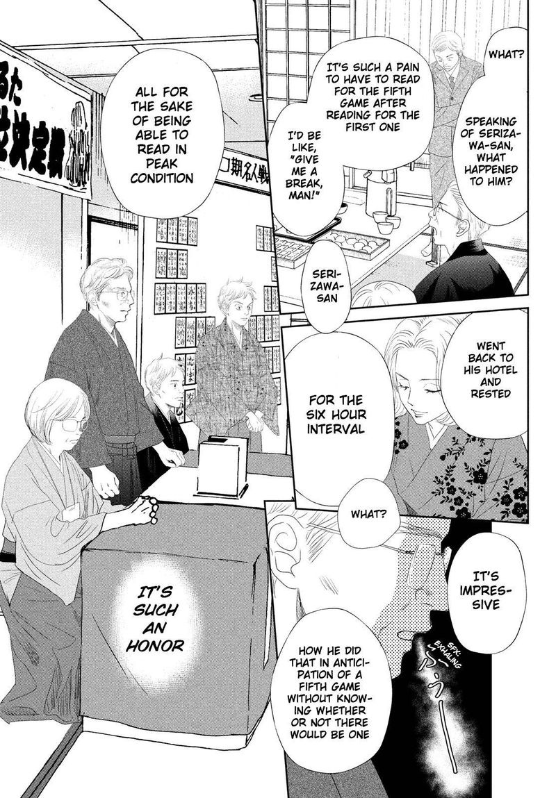 Chihayafuru 240 5