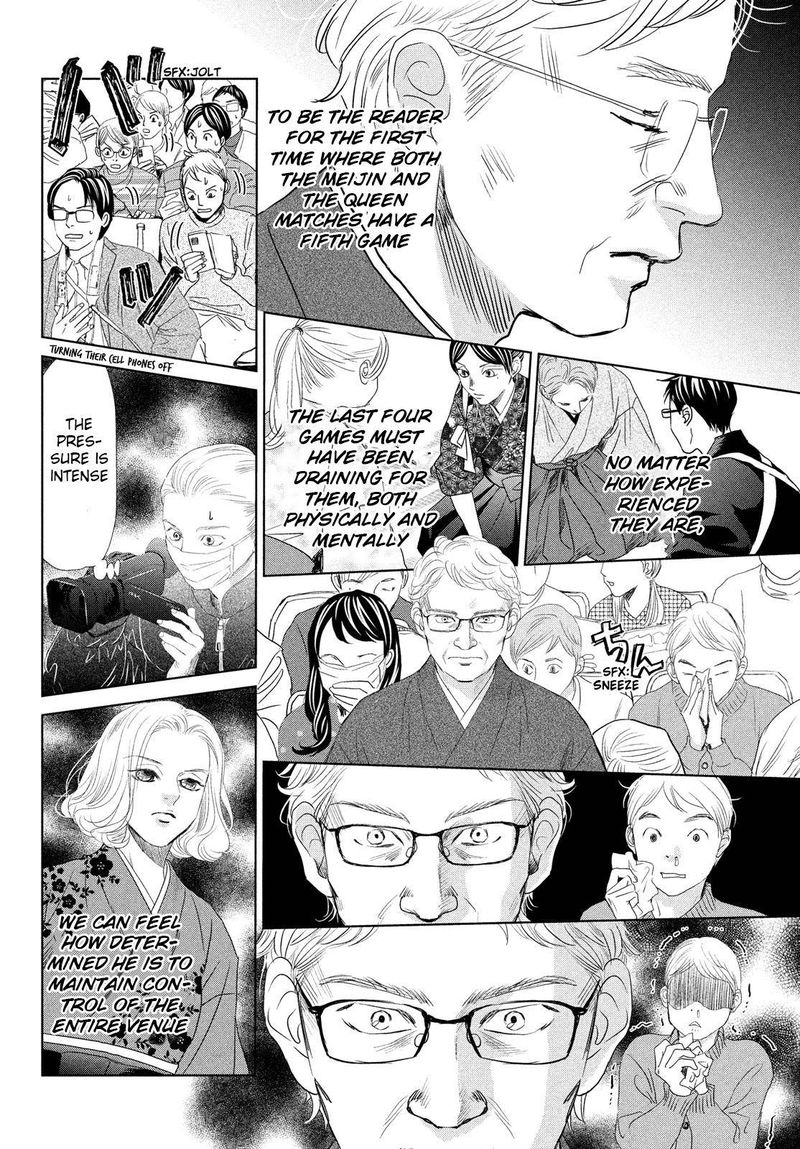 Chihayafuru 240 6