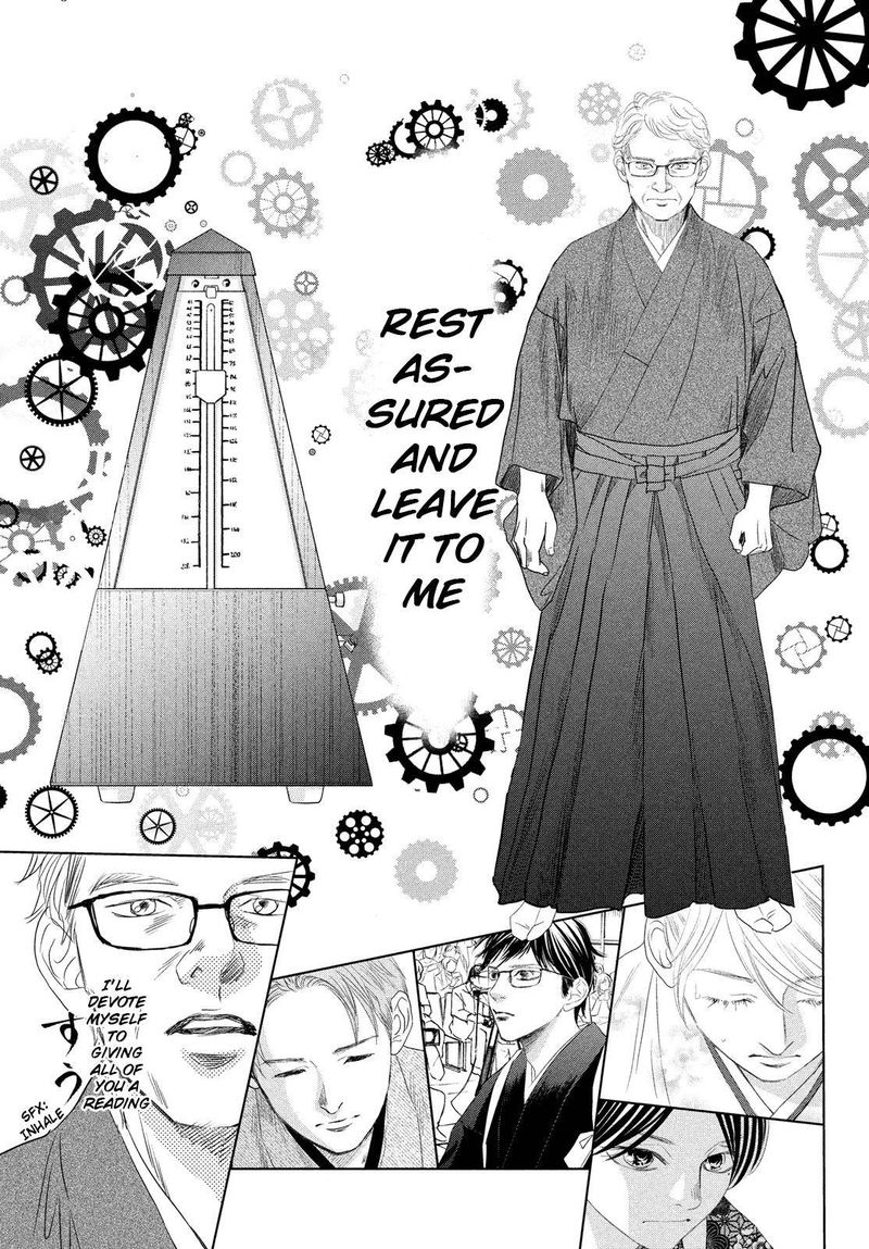Chihayafuru 240 7