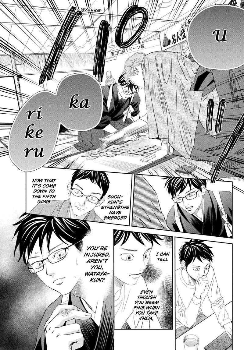 Chihayafuru 241 10