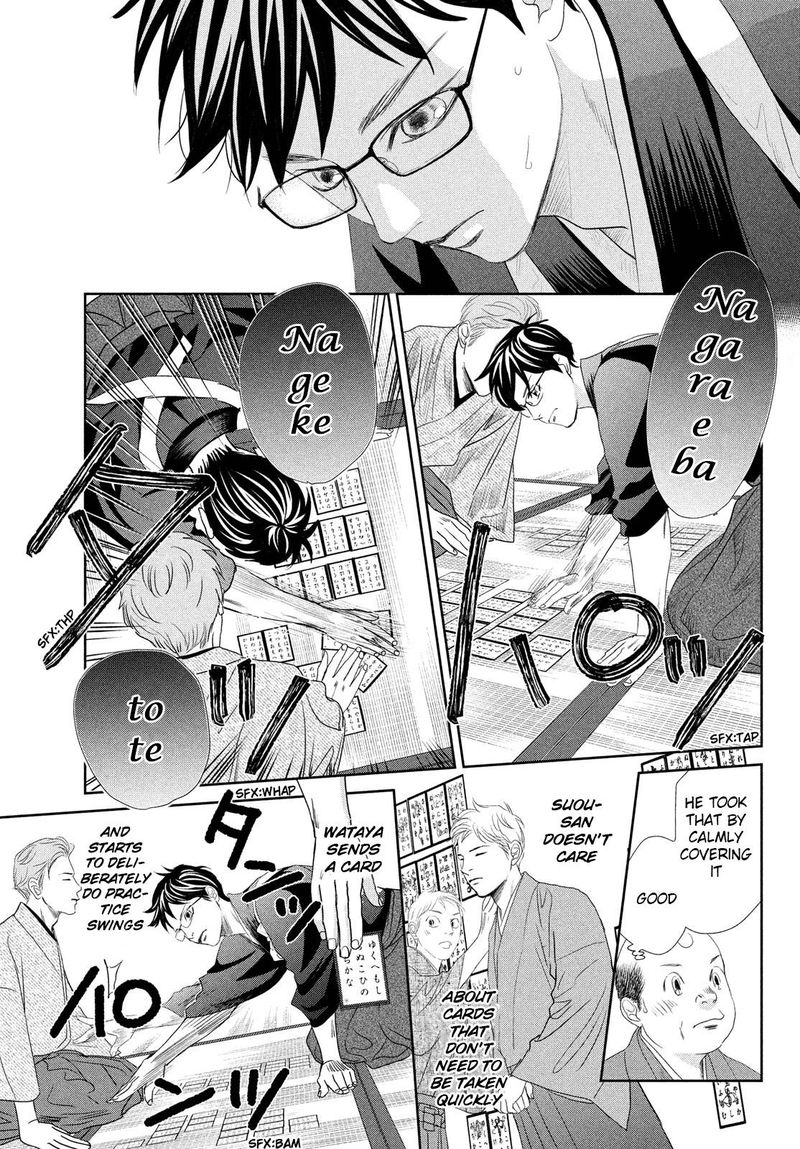 Chihayafuru 241 12