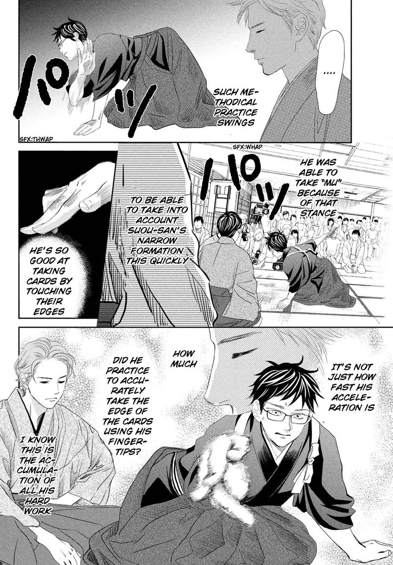 Chihayafuru 241 13