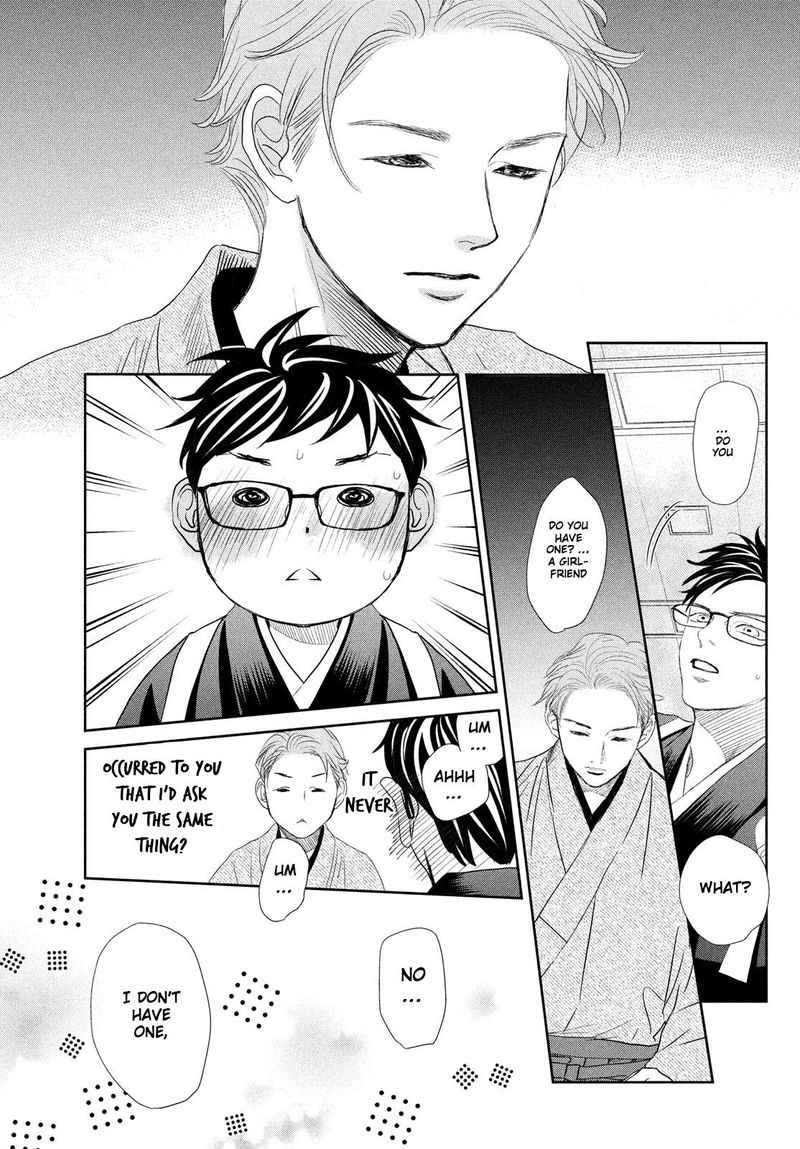 Chihayafuru 241 14