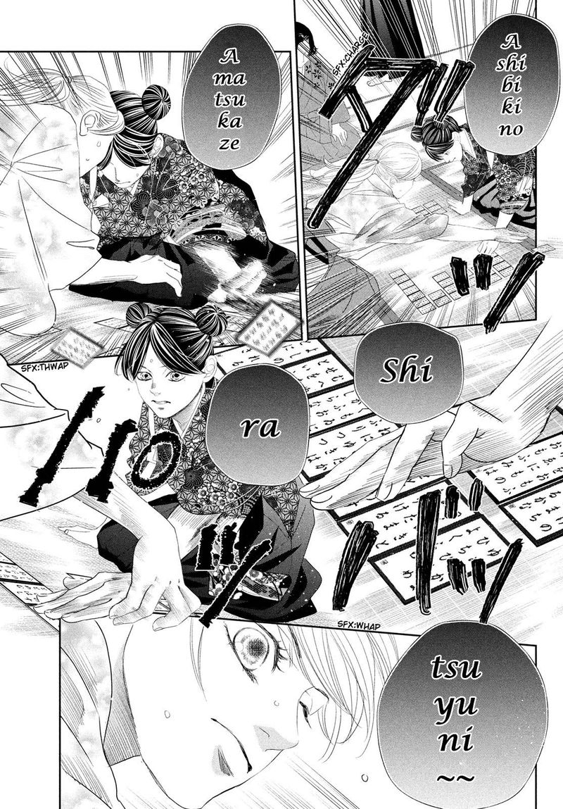 Chihayafuru 241 16