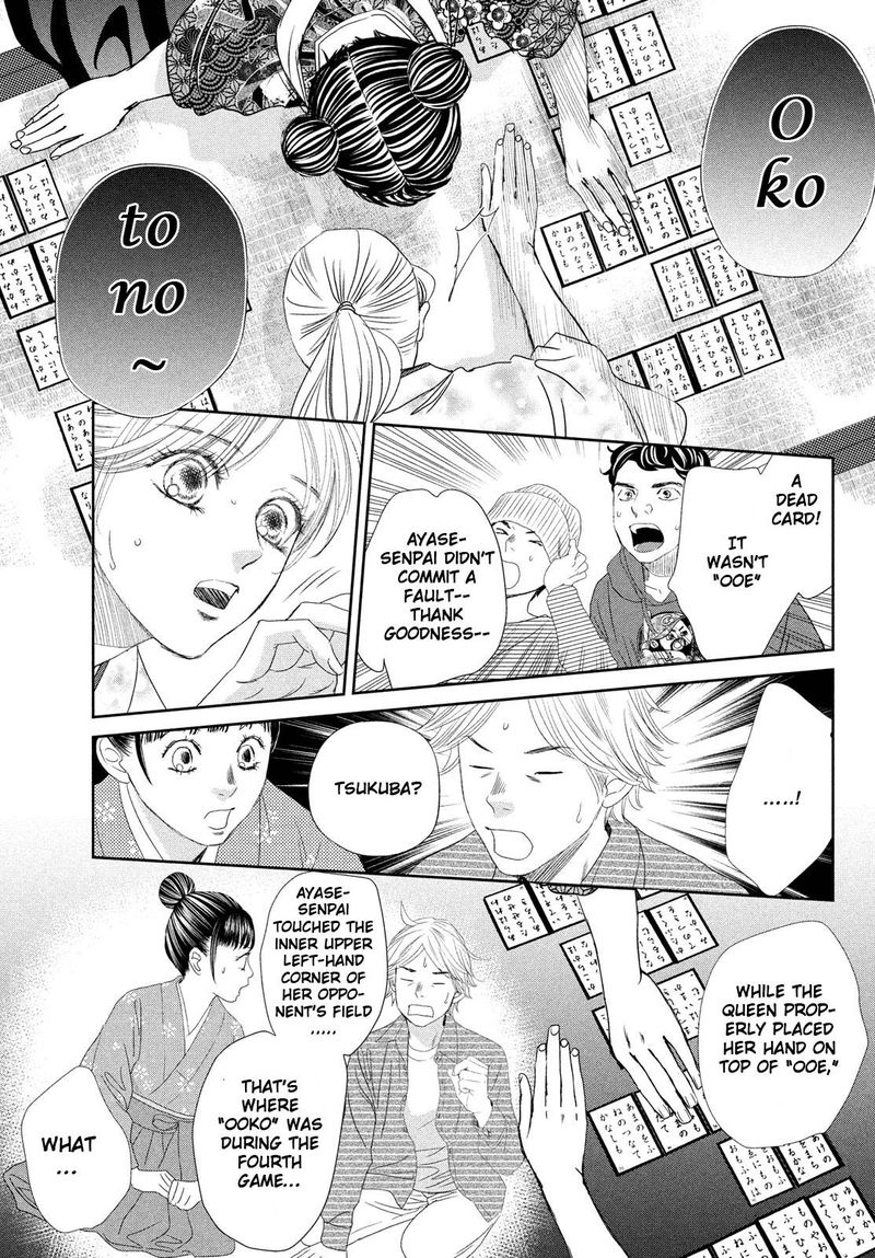 Chihayafuru 241 18