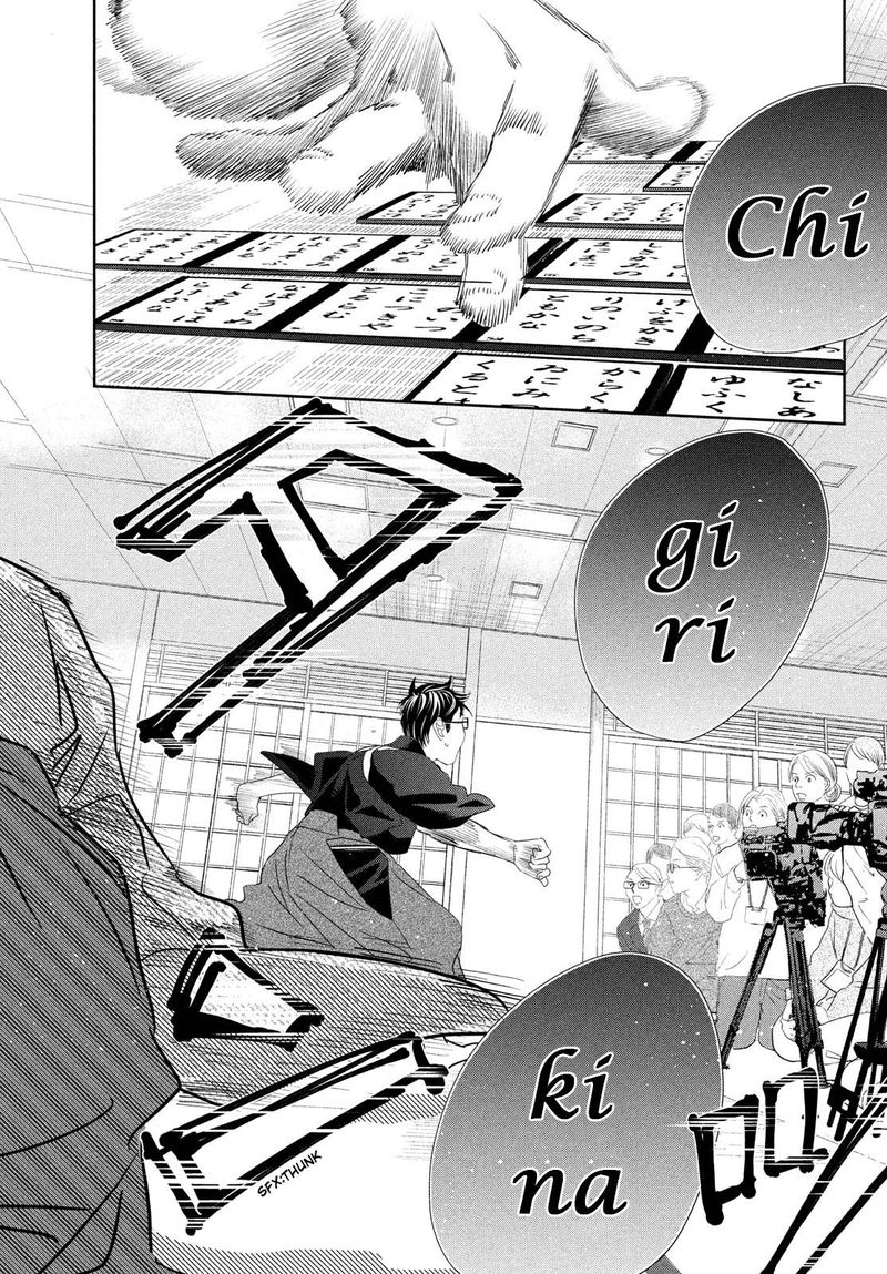 Chihayafuru 241 22