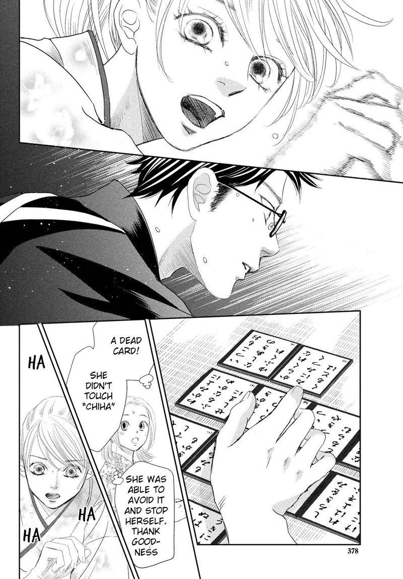 Chihayafuru 241 23