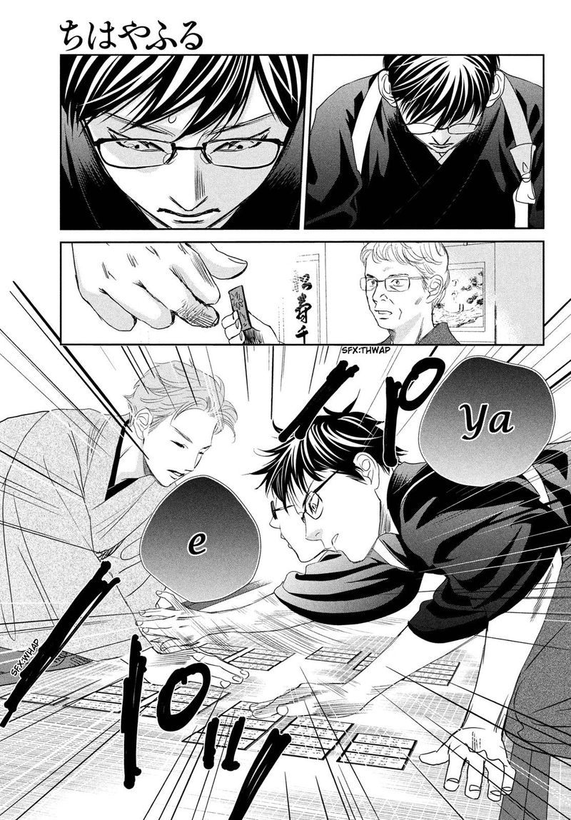 Chihayafuru 241 31
